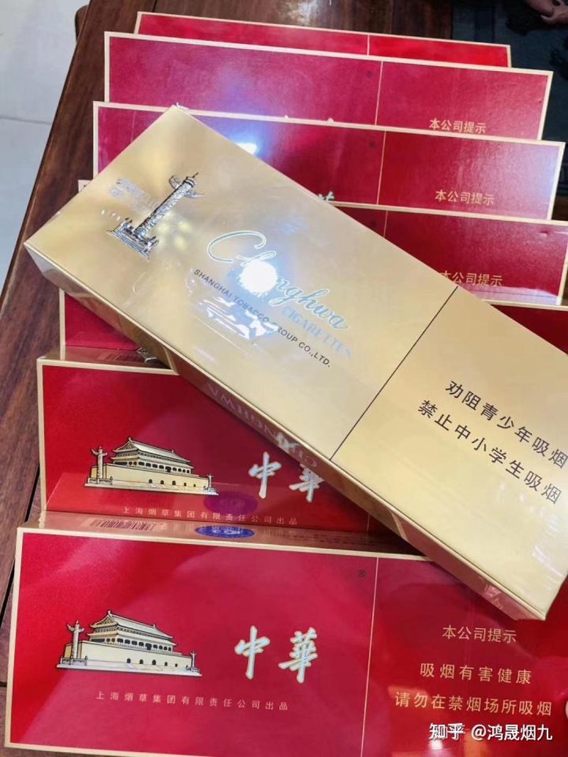 上海香烟购买