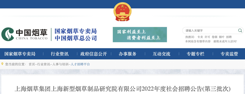 轻松找到泥城镇的烟草店