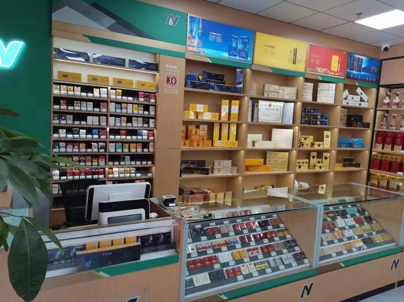 烟草商店